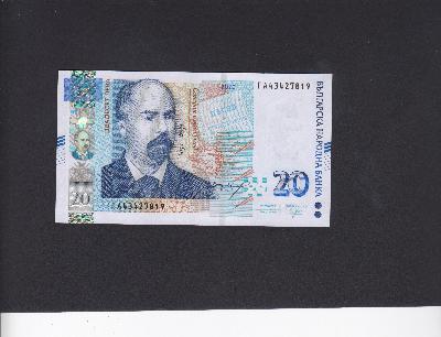 Beschrijving voorzijde: GMAMDONIB